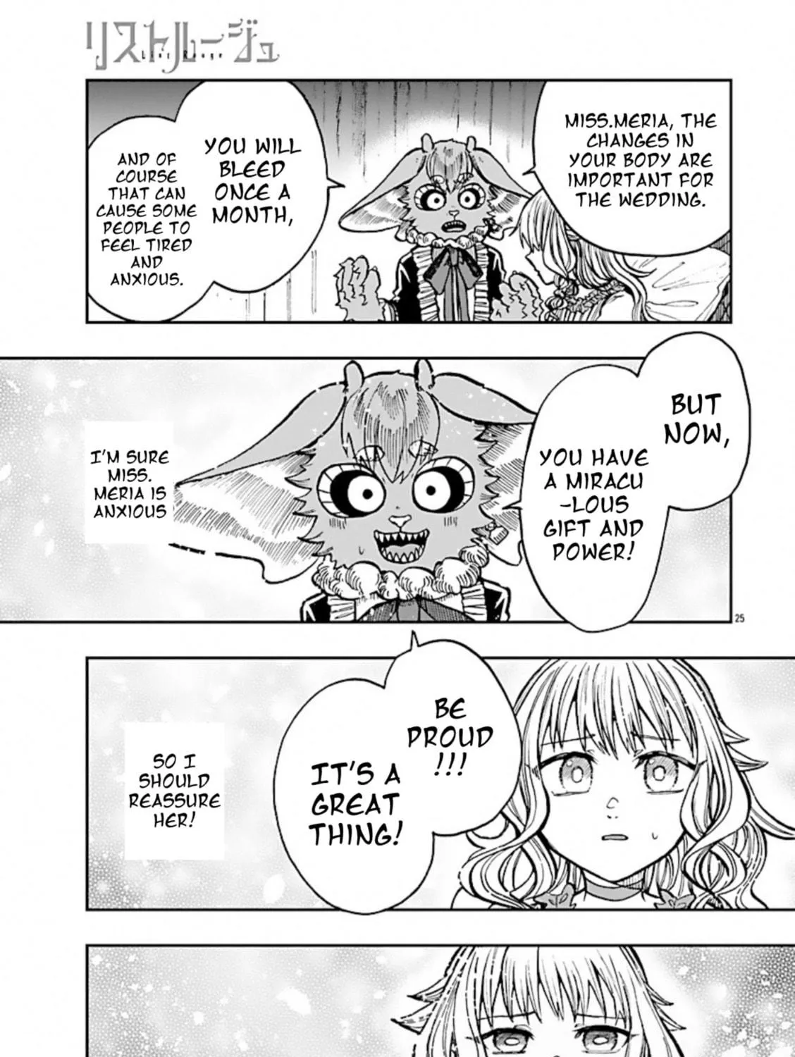 Read List Rouge chapter 6 image 48 on Lezhin