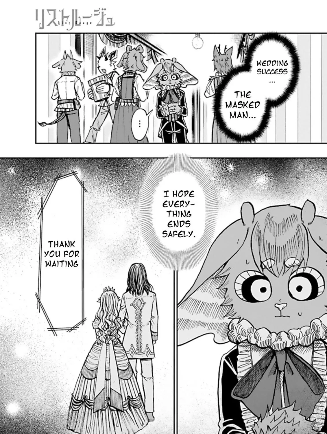 Read List Rouge chapter 7 image 16 on Lezhin