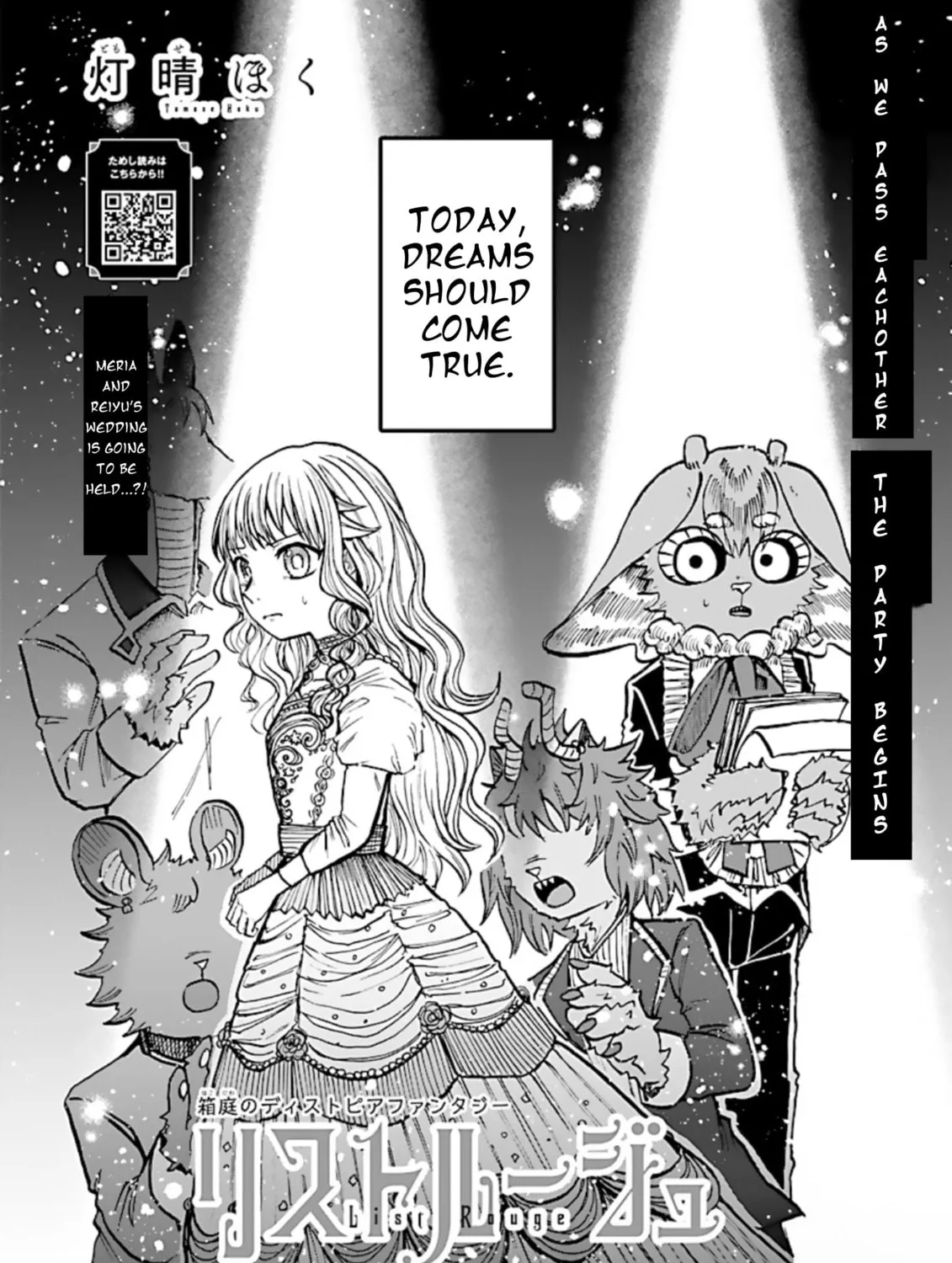 Read List Rouge chapter 7 image 2 on Lezhin