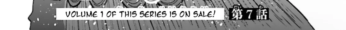 Read List Rouge chapter 7 image 3 on Lezhin