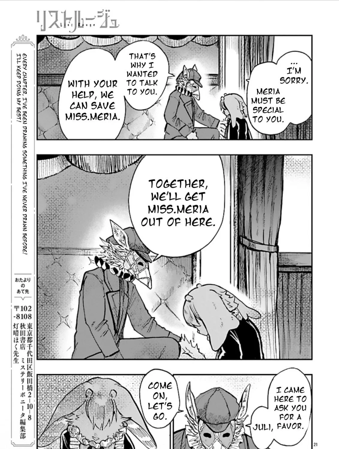 Read List Rouge chapter 7 image 40 on Lezhin