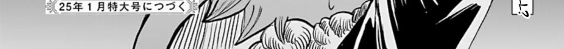 Read List Rouge chapter 7 image 56 on Lezhin