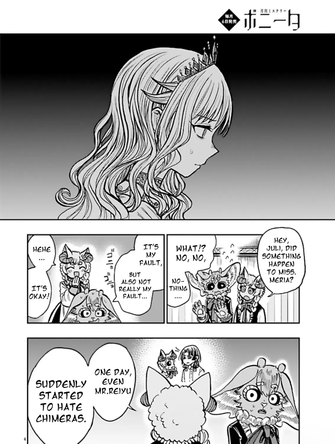 Read List Rouge chapter 7 image 6 on Lezhin