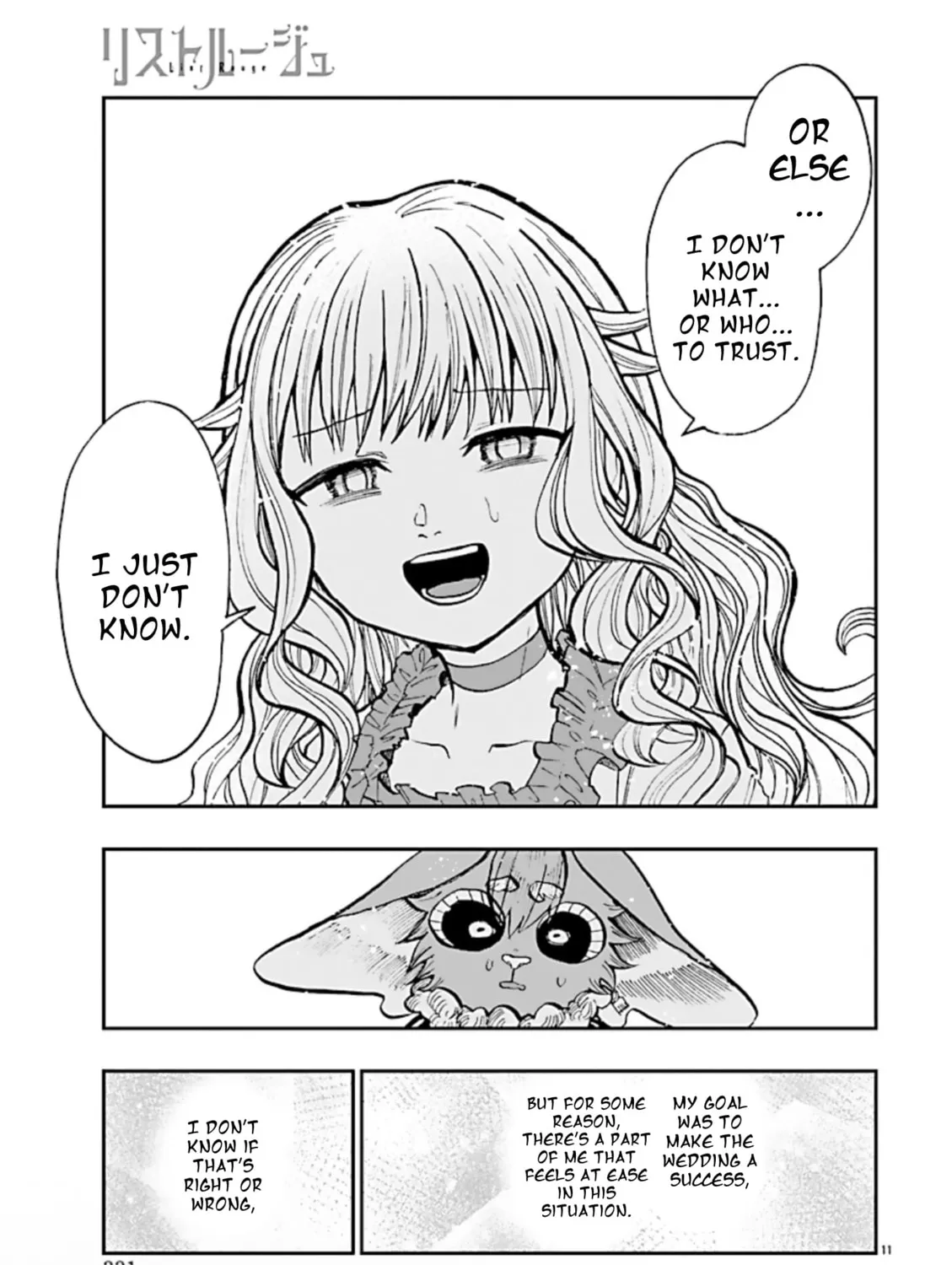 Read List Rouge chapter 8 image 20 on Lezhin