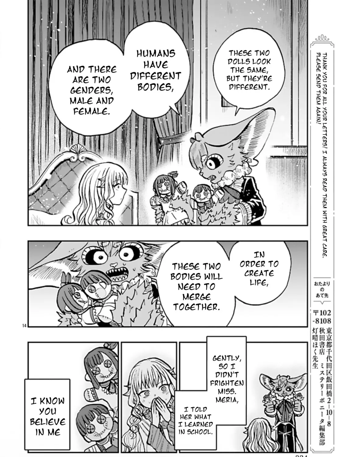 Read List Rouge chapter 8 image 26 on Lezhin