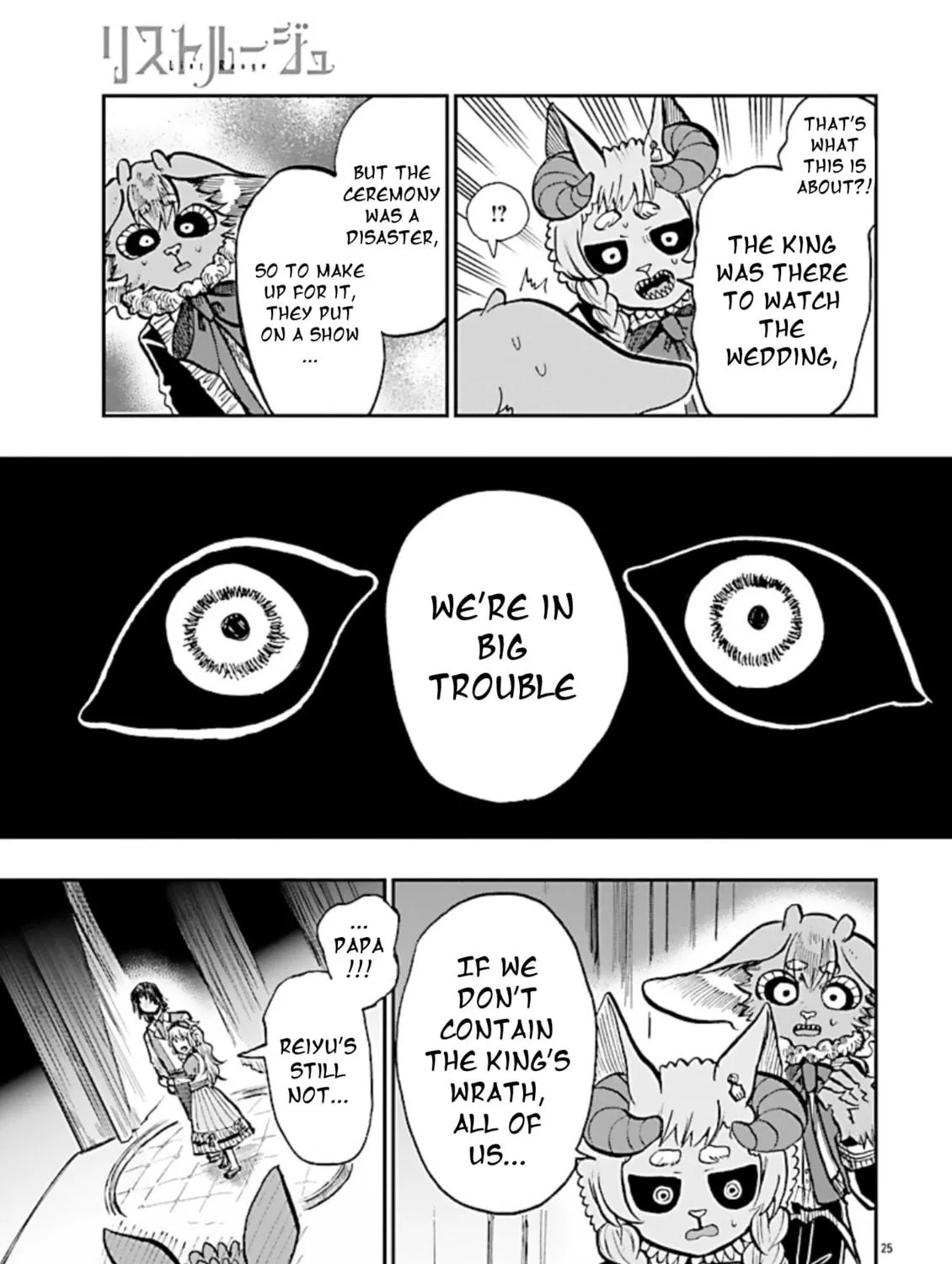 Read List Rouge chapter 8 image 48 on Lezhin