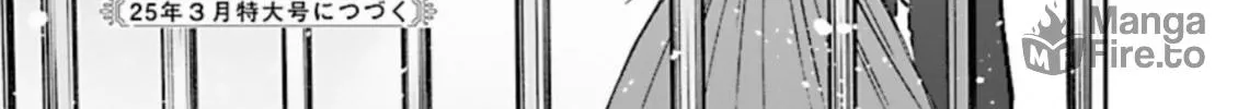 Read List Rouge chapter 8 image 59 on Lezhin