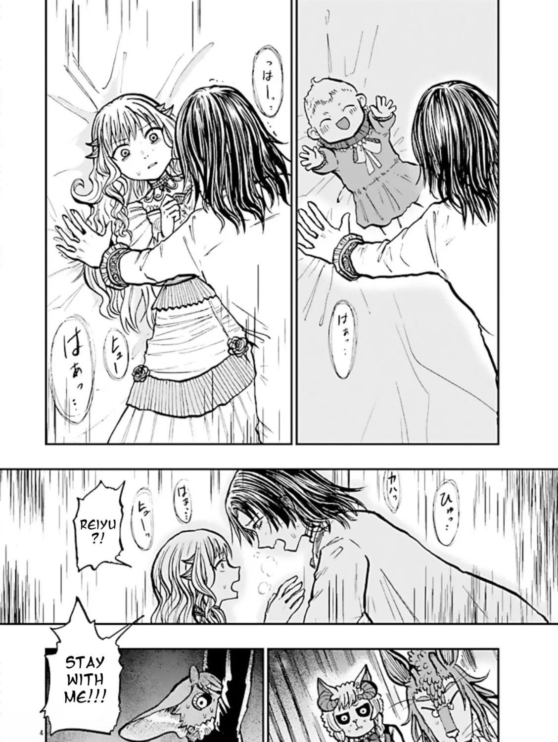 Read List Rouge chapter 8 image 6 on Lezhin