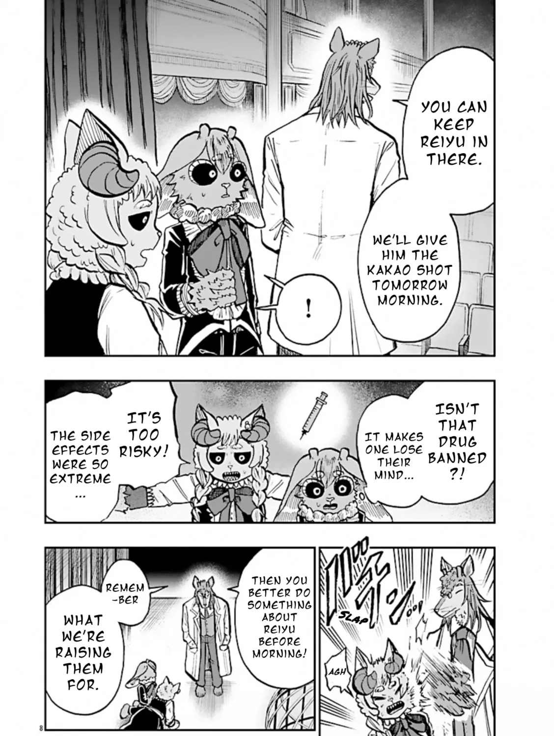 List Rouge Chapter 9 page 15 - 