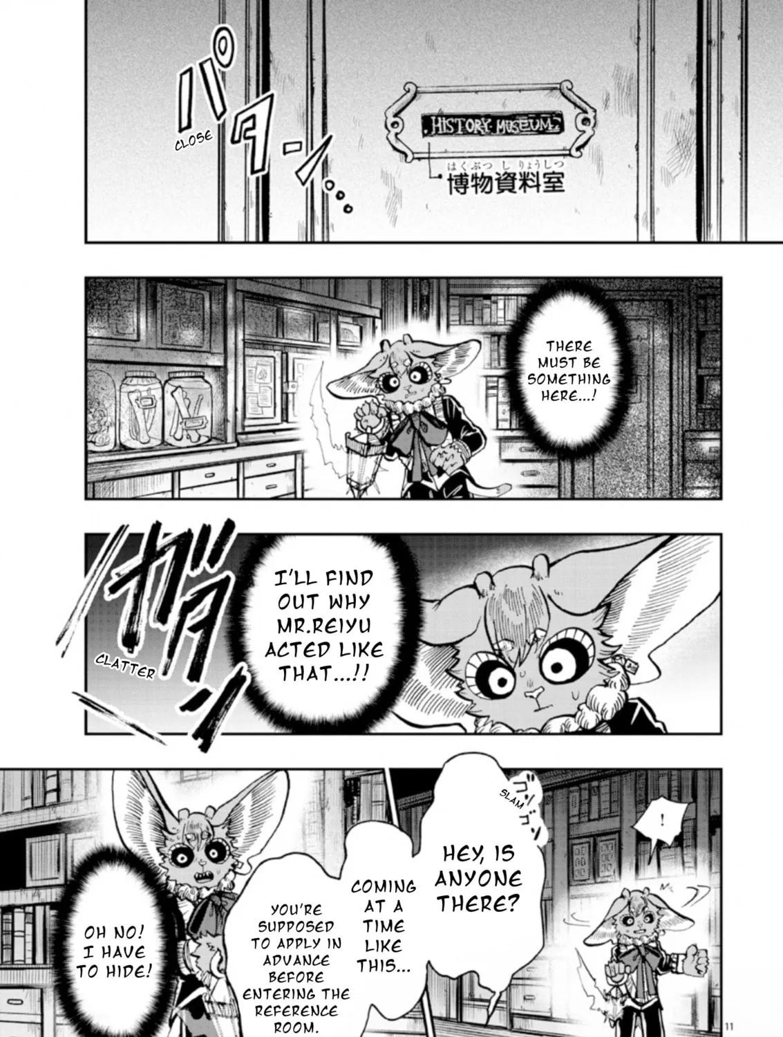 List Rouge Chapter 9 page 21 - 