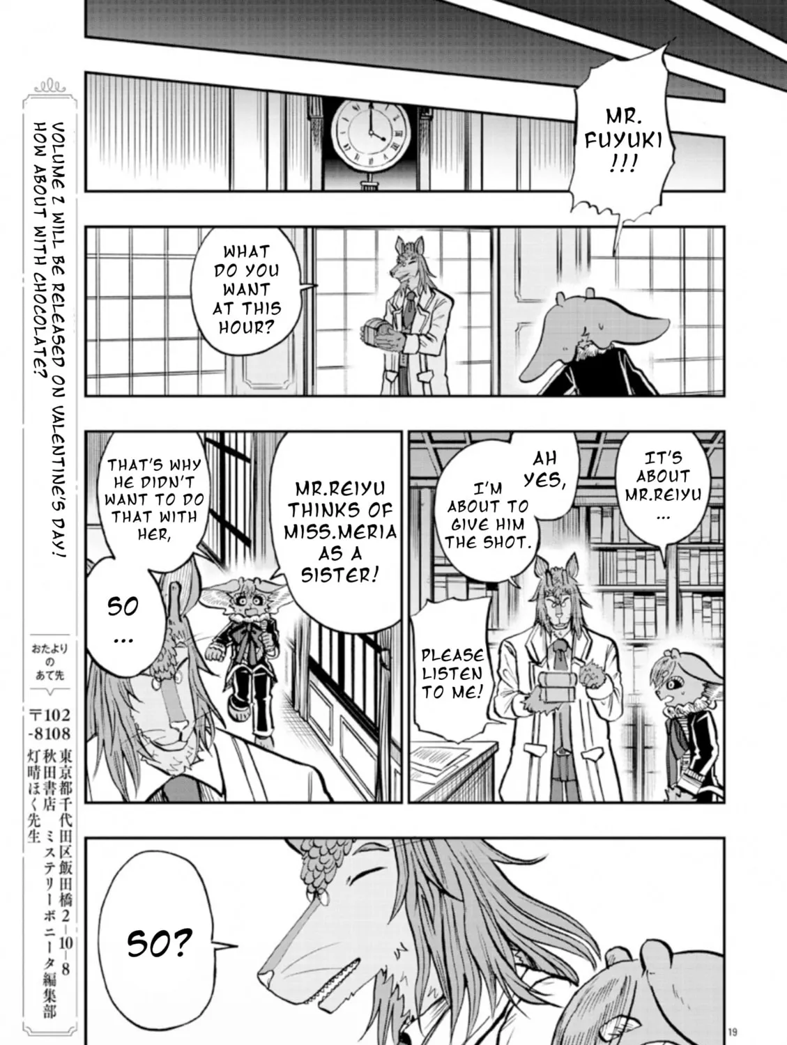 List Rouge Chapter 9 page 33 - 