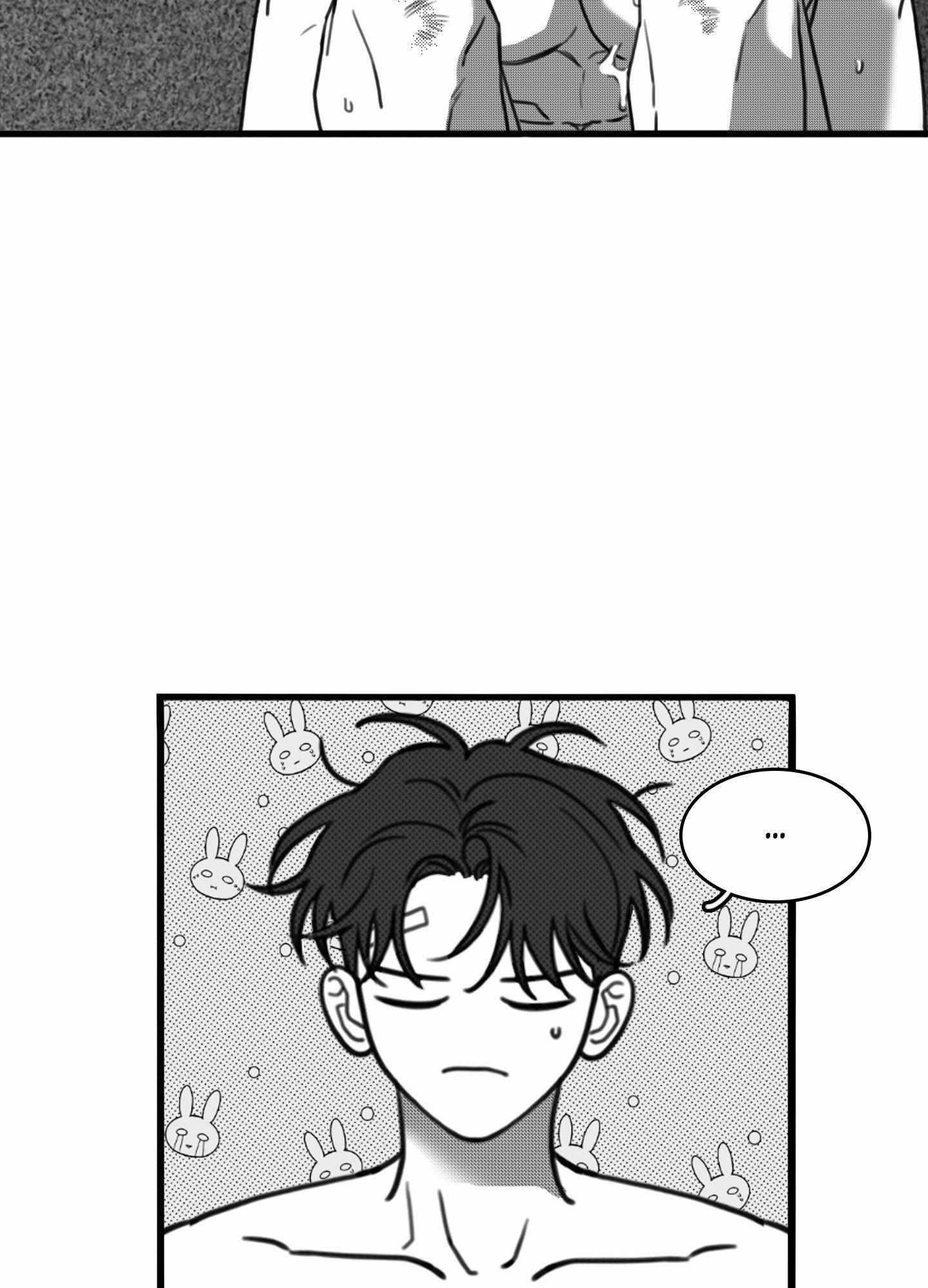 Read Little Bit Psycho chapter 16 image 66 on Lezhin