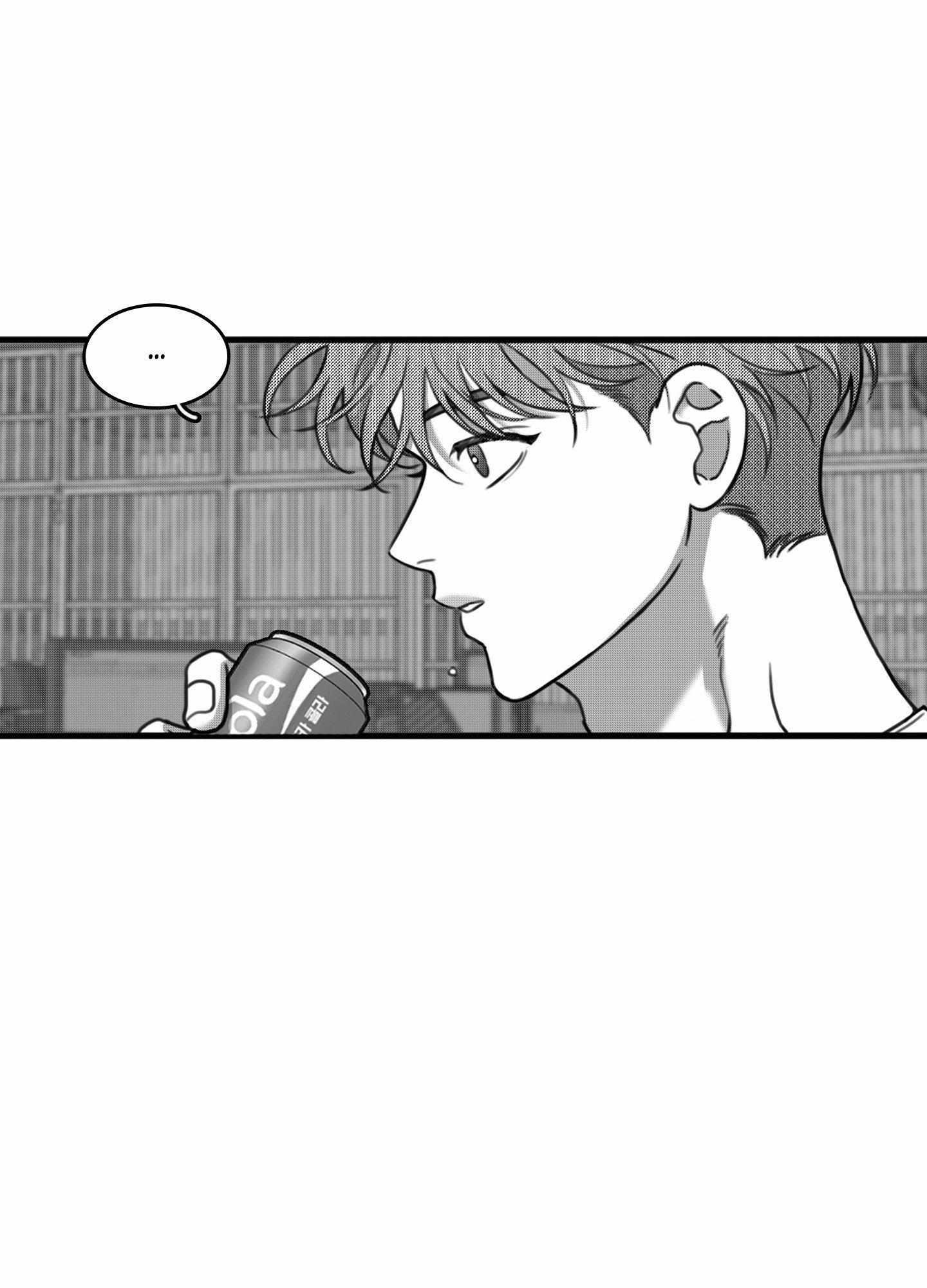 Read Little Bit Psycho chapter 17 image 73 on Lezhin