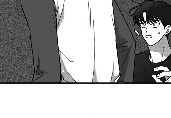 Read Little Bit Psycho chapter 19 image 40 on Lezhin