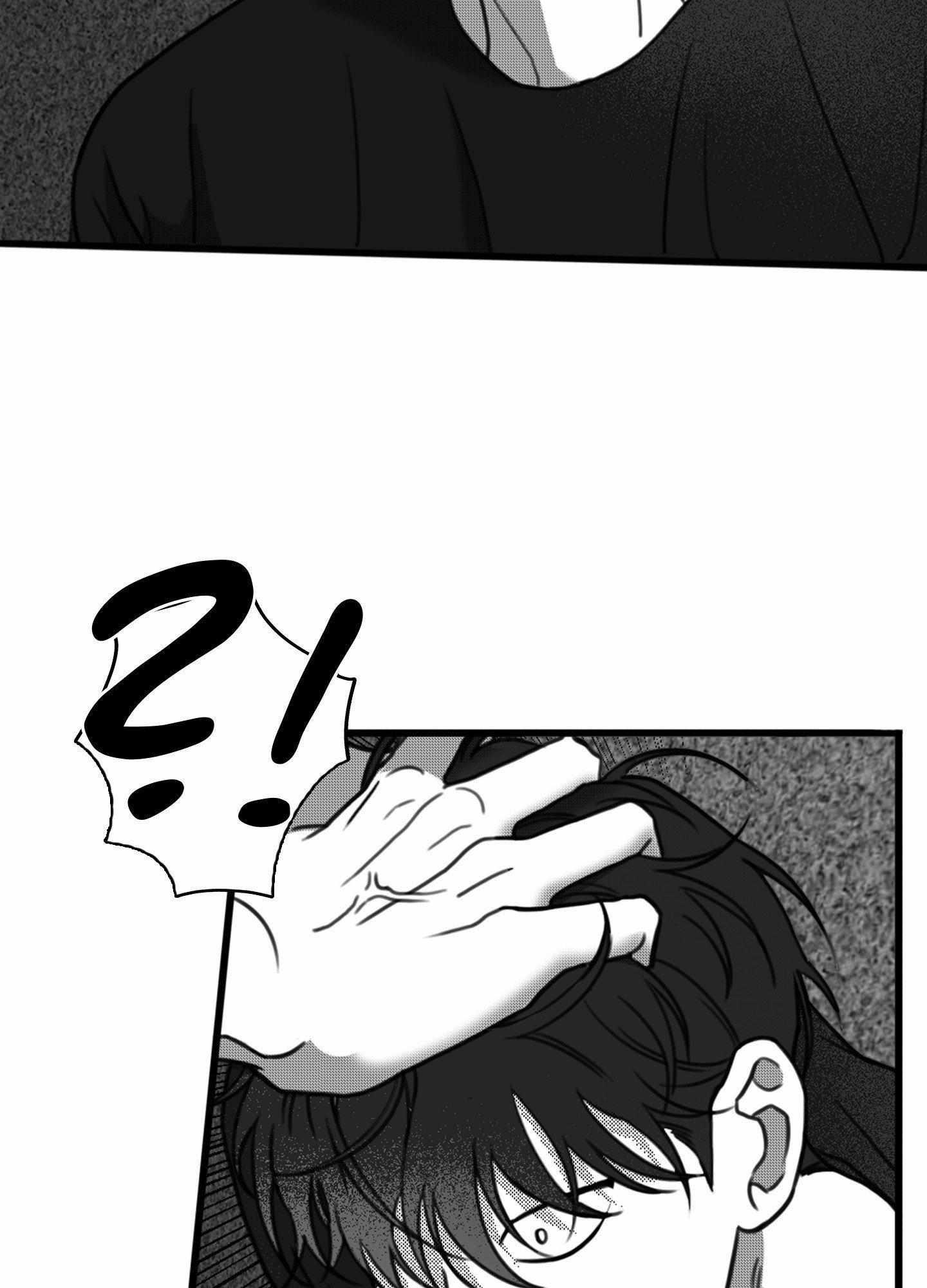 Read Little Bit Psycho chapter 20 image 2 on Lezhin