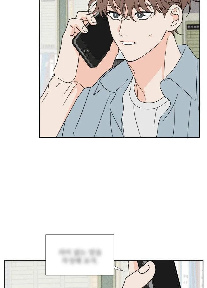 Read Little Bit Psycho chapter 24 image 35 on Lezhin