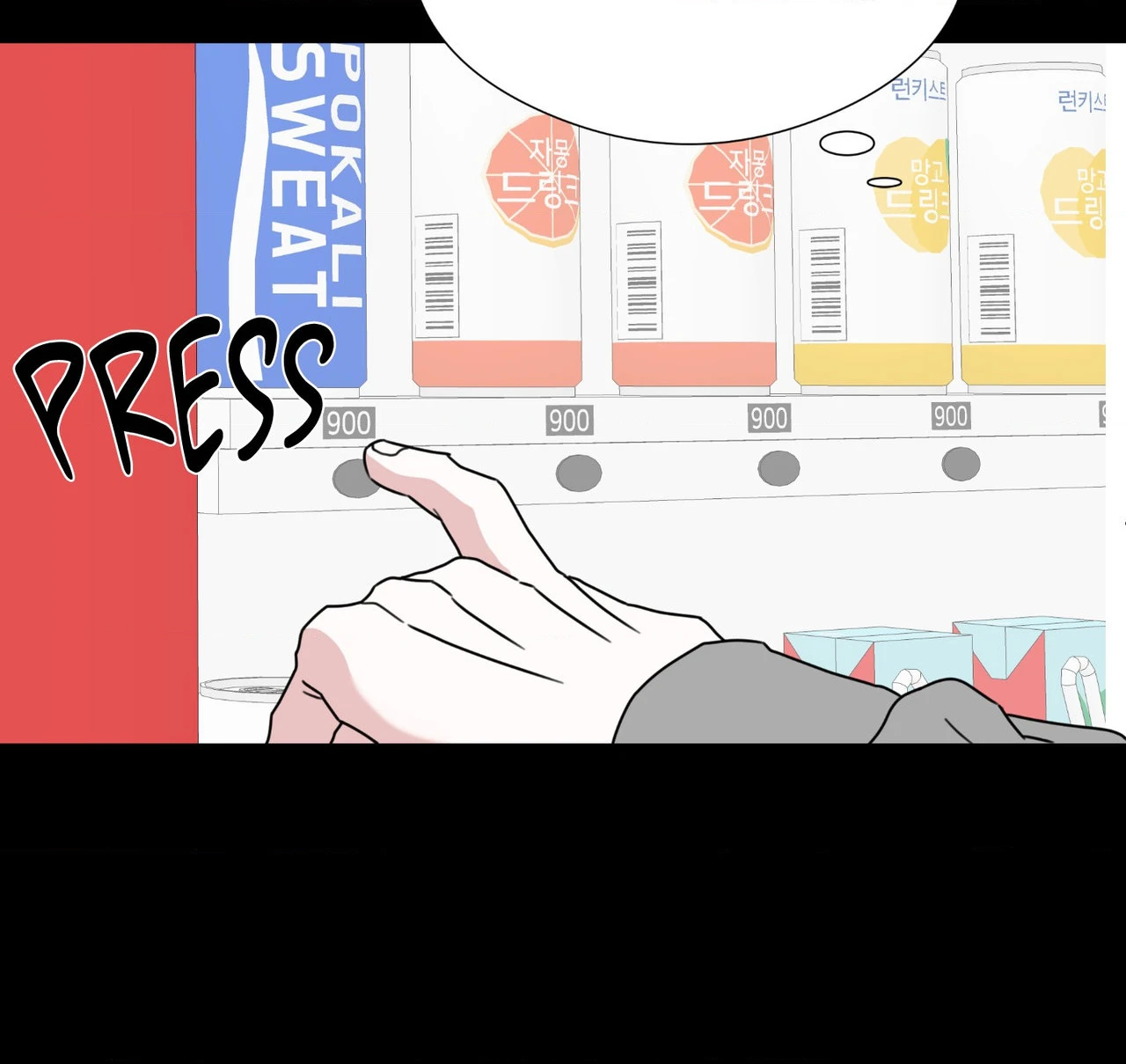 Read Little Bit Psycho chapter 37 image 67 on Lezhin