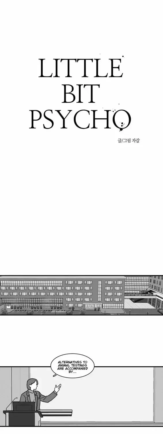 Read Little Bit Psycho chapter 5.7 image 13 on Lezhin