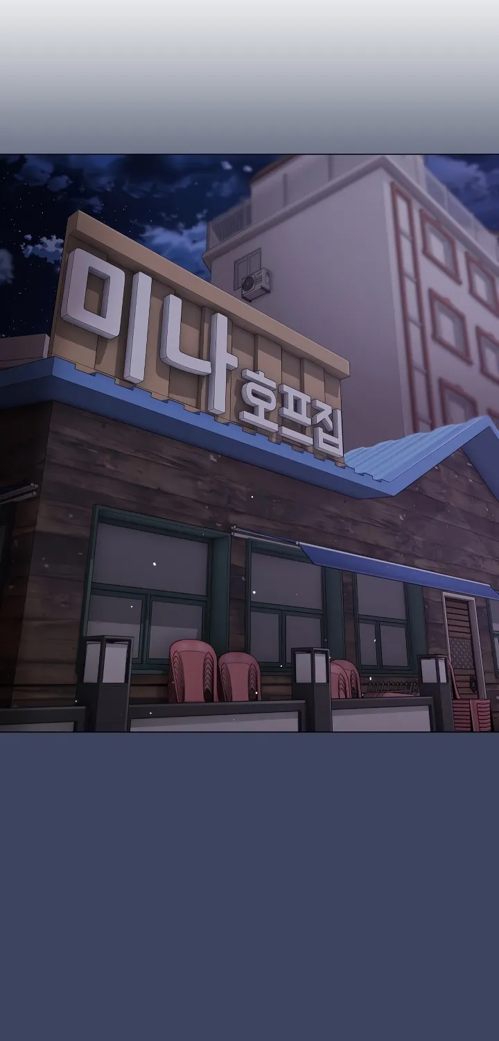 Read Little Bully chapter 2 image 67 on Lezhin
