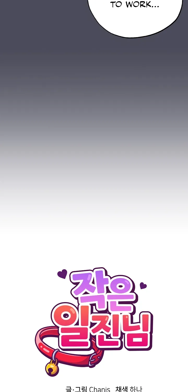 Read Little Bully chapter 4 image 34 on Lezhin