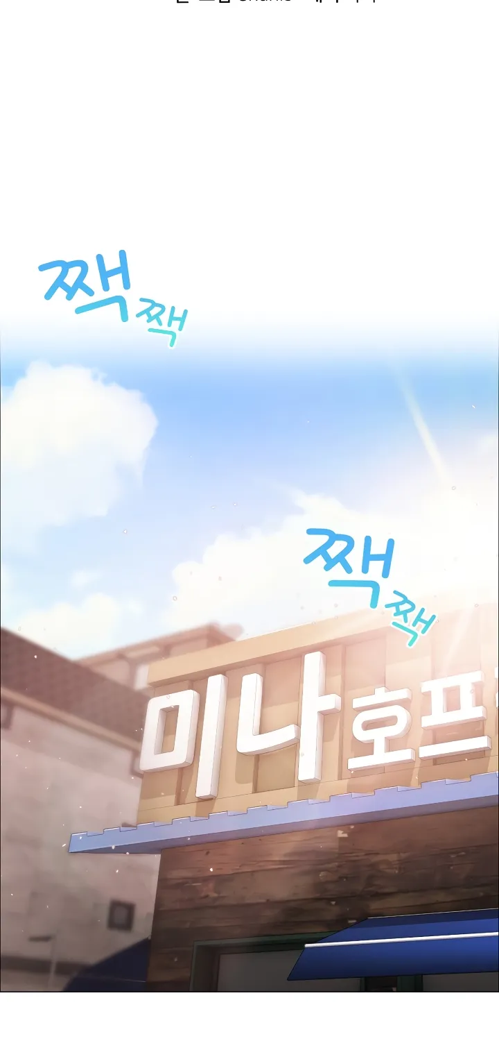 Read Little Bully chapter 4 image 35 on Lezhin