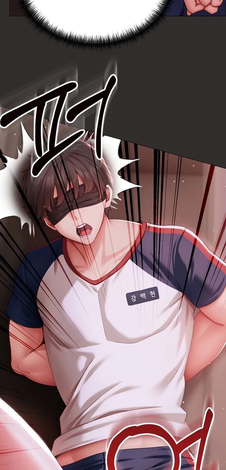 Read Little Bully chapter 4 image 4 on Lezhin