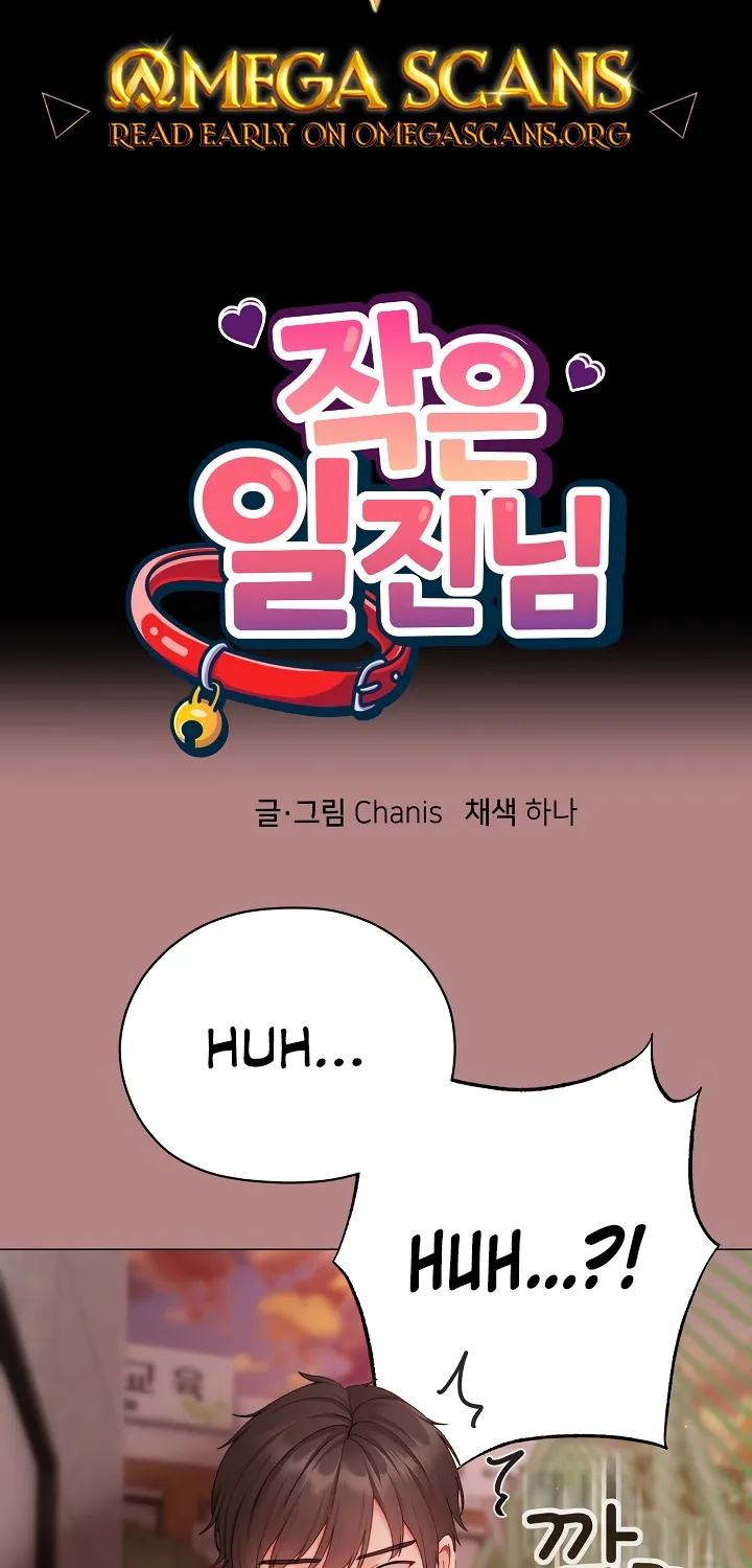 Read Little Bully chapter 5 image 1 on Lezhin