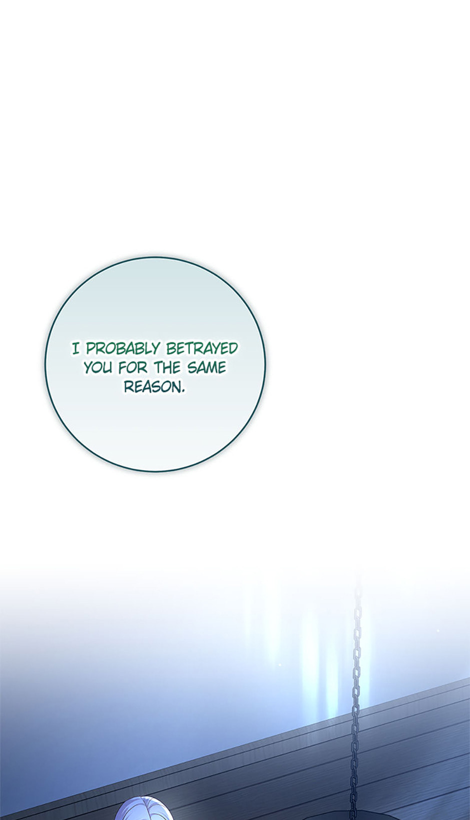 Read Little Did We Know chapter 24 image 7 on Lezhin