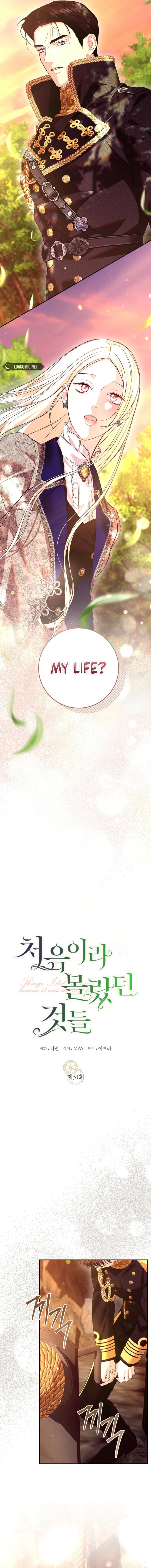 Read Little Did We Know chapter 31 image 4 on Lezhin