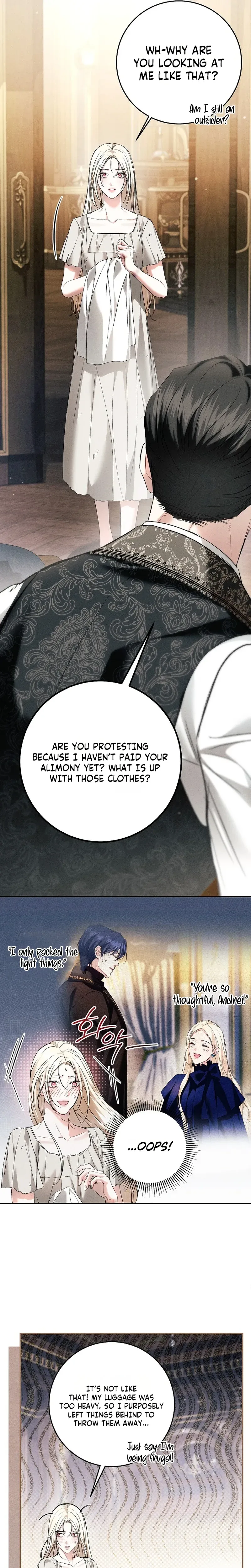 Read Little Did We Know chapter 32 image 15 on Lezhin