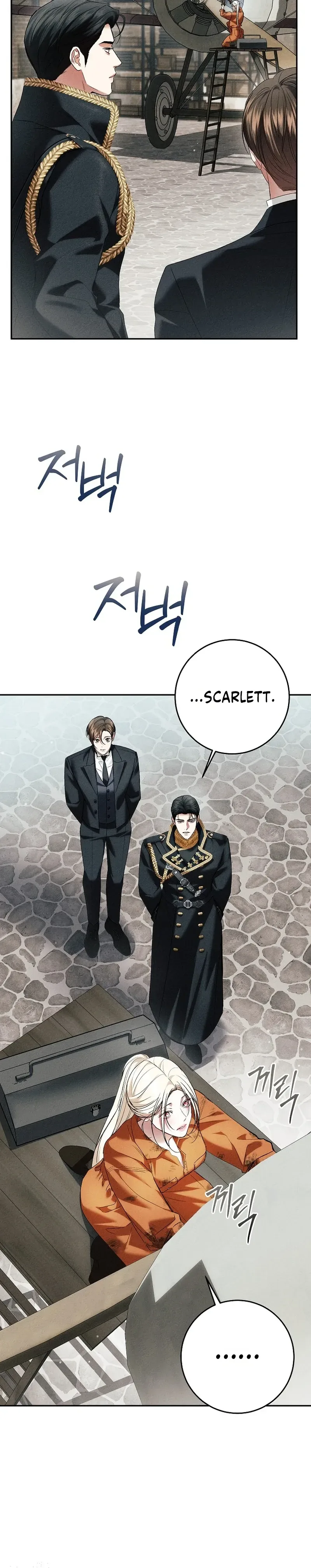 Read Little Did We Know chapter 32 image 2 on Lezhin
