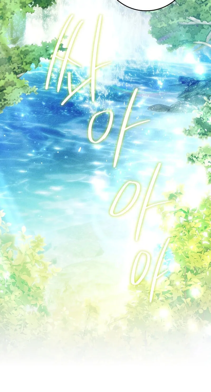 Read Little Did We Know chapter 33 image 16 on Lezhin