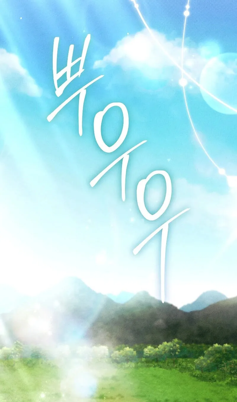 Read Little Did We Know chapter 33 image 56 on Lezhin