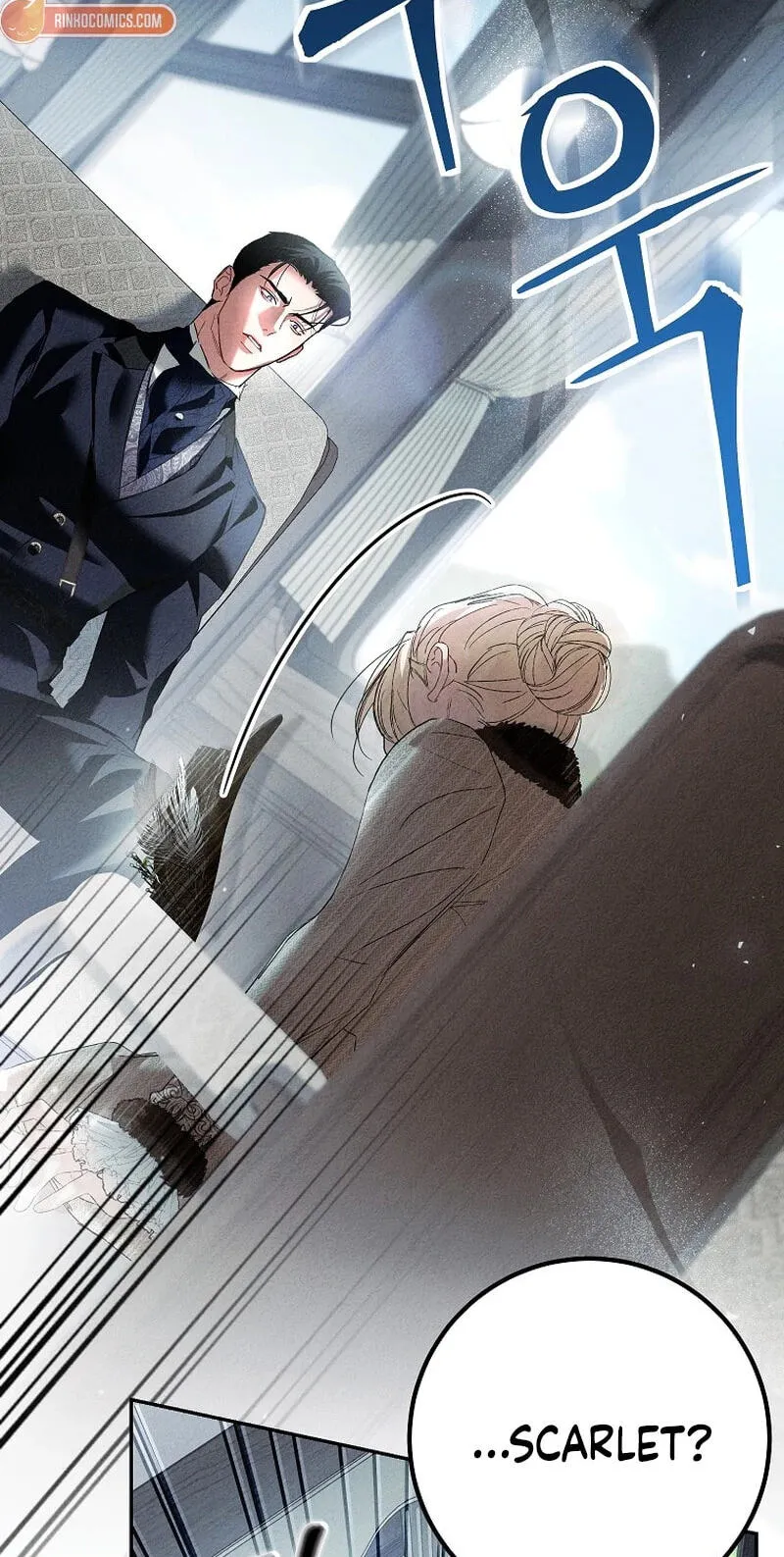 Read Little Did We Know chapter 33 image 99 on Lezhin