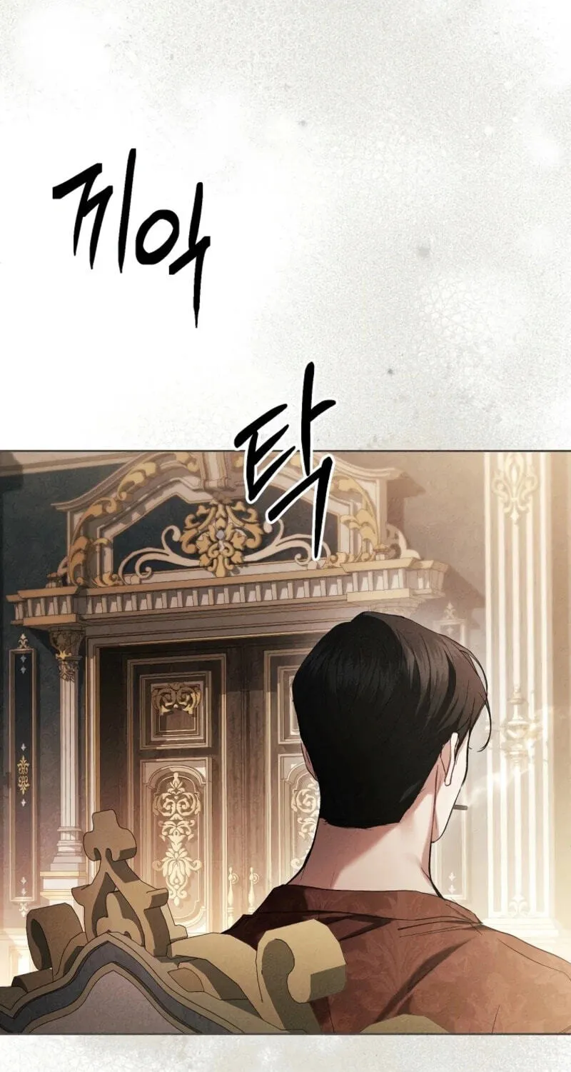 Read Little Did We Know chapter 34 image 92 on Lezhin