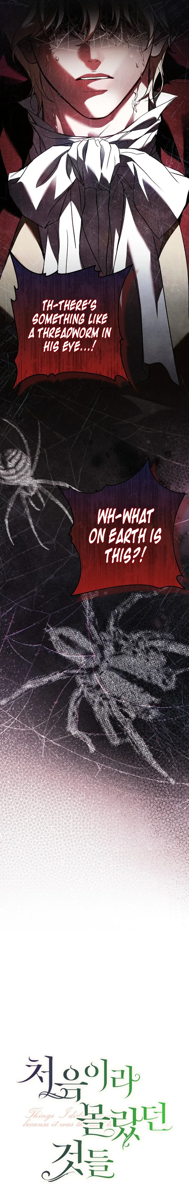 Read Little Did We Know chapter 35 image 4 on Lezhin