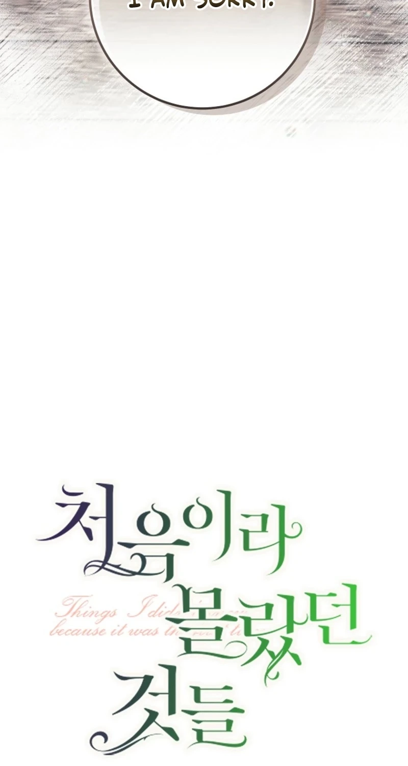 Read Little Did We Know chapter 39 image 10 on Lezhin