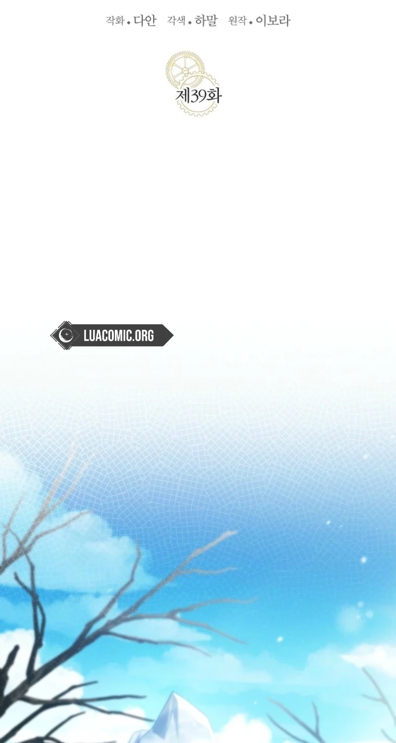 Read Little Did We Know chapter 39 image 11 on Lezhin