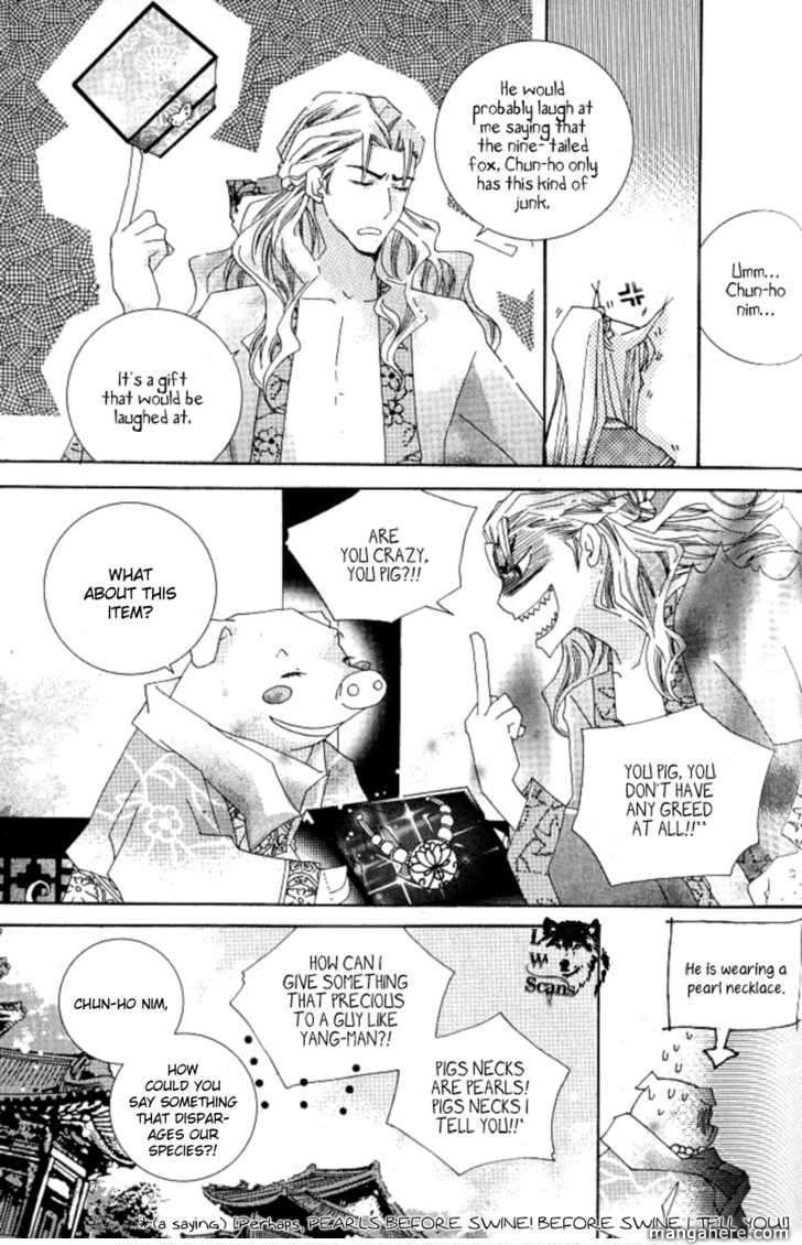 Read Little Fox with a Star chapter 2 image 11 on Lezhin