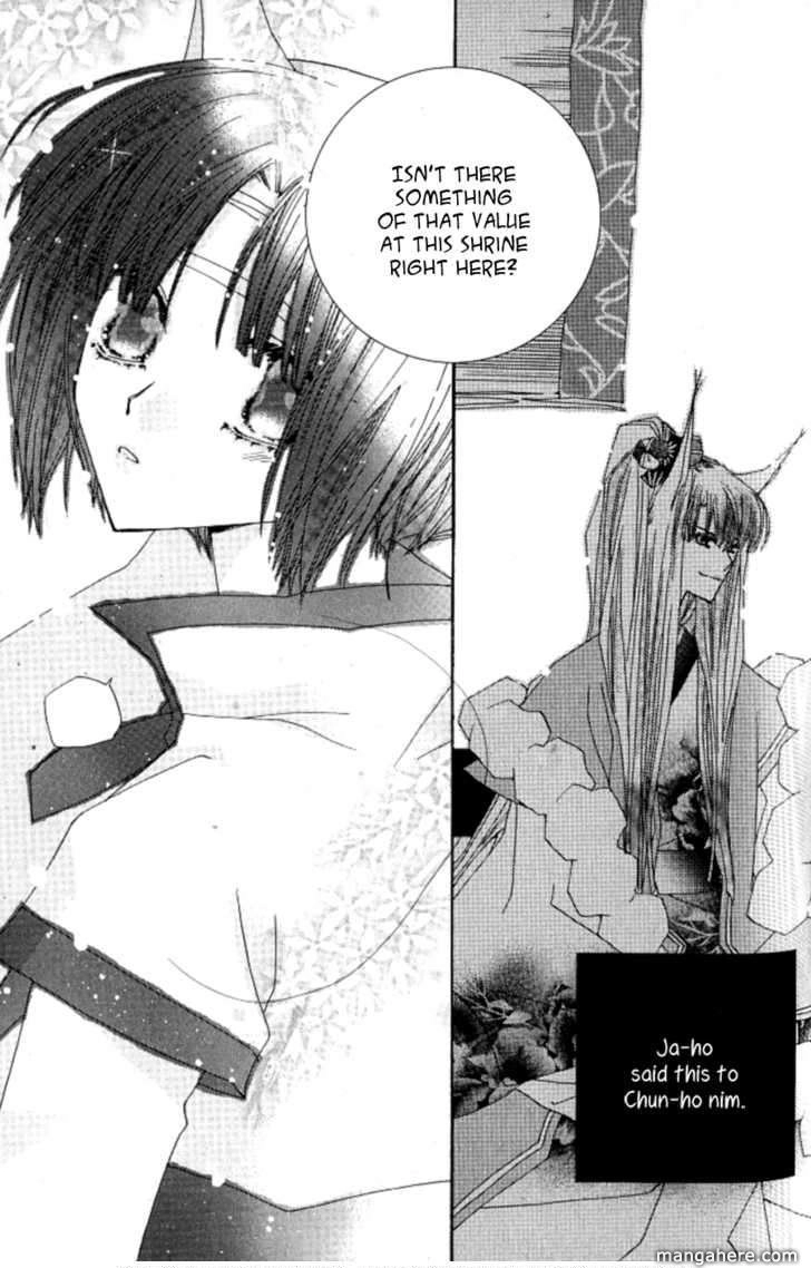 Read Little Fox with a Star chapter 2 image 15 on Lezhin