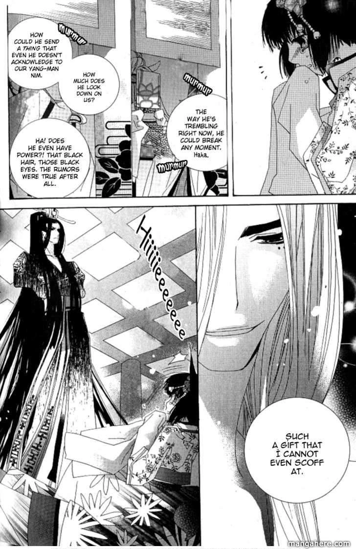 Read Little Fox with a Star chapter 2 image 25 on Lezhin