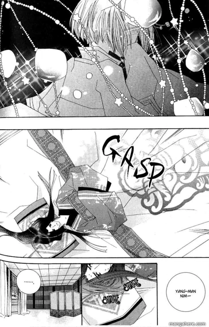 Read Little Fox with a Star chapter 2 image 29 on Lezhin