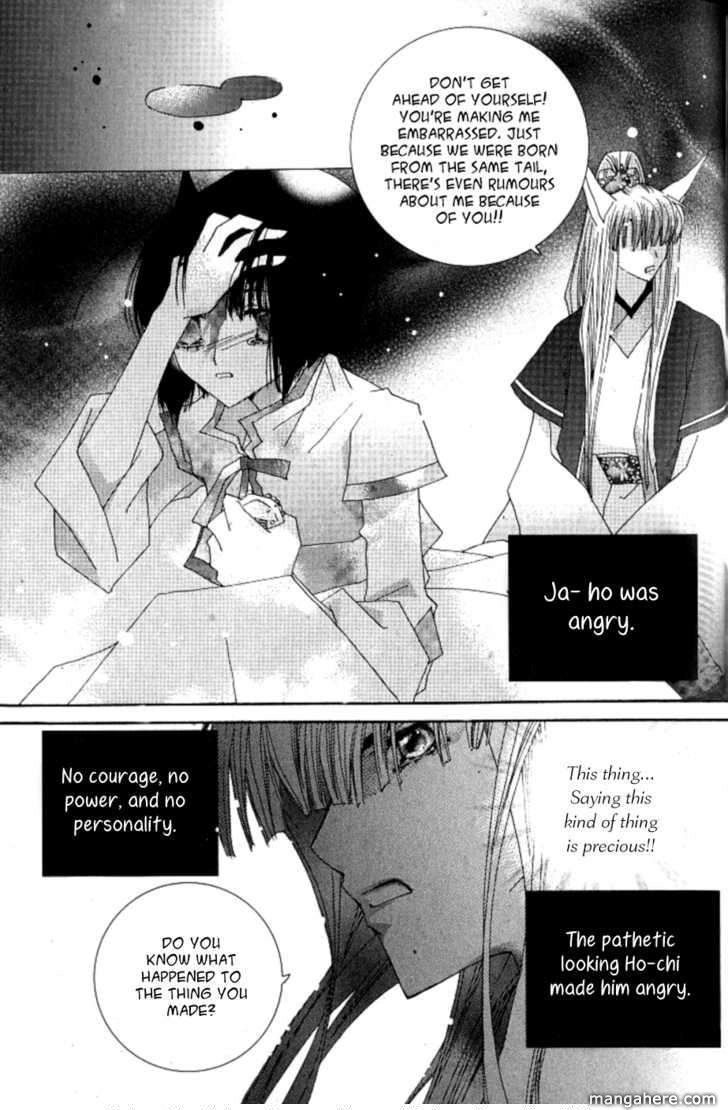 Read Little Fox with a Star chapter 2 image 5 on Lezhin