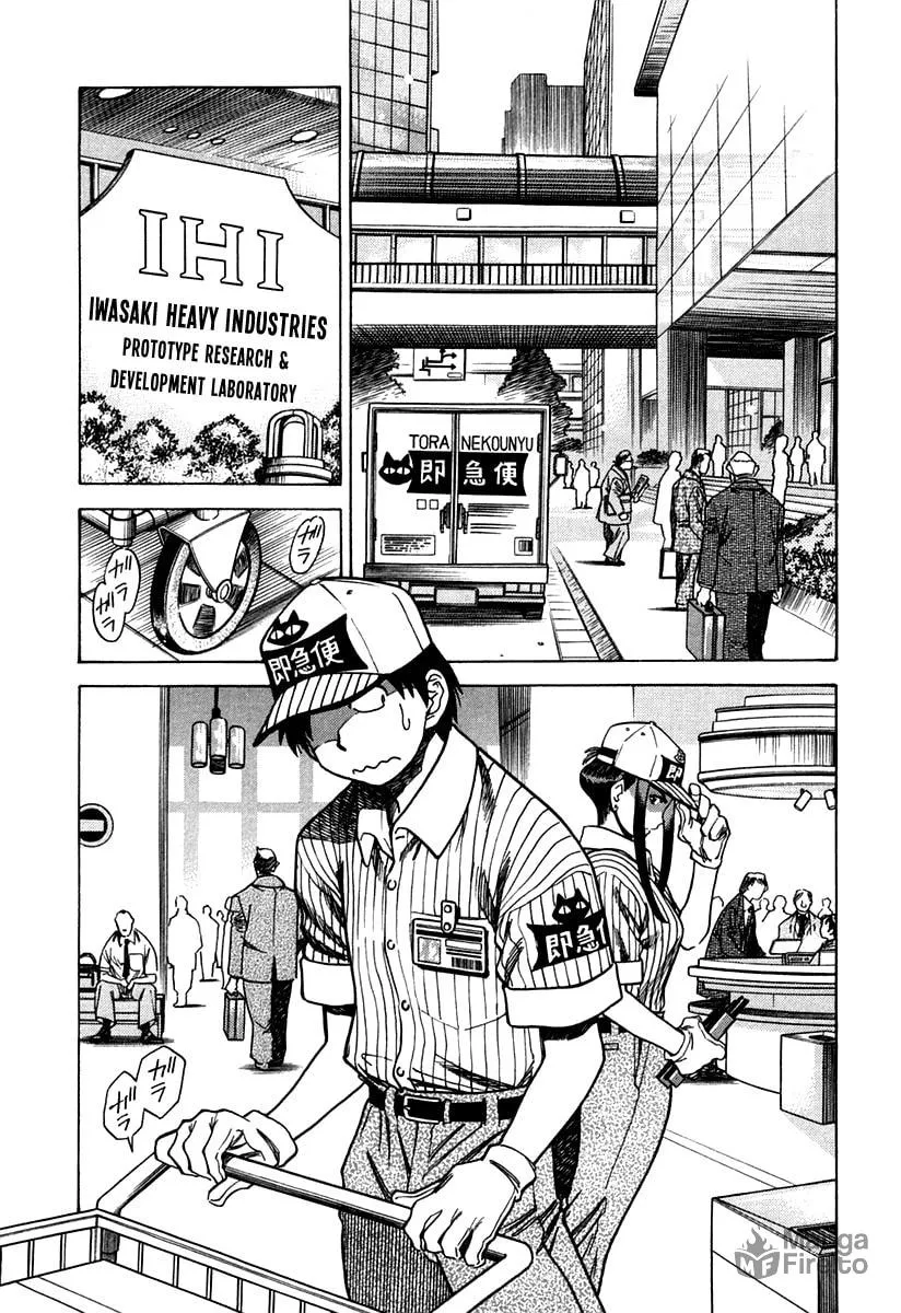 Read Little Jumper chapter 11 image 2 on Lezhin