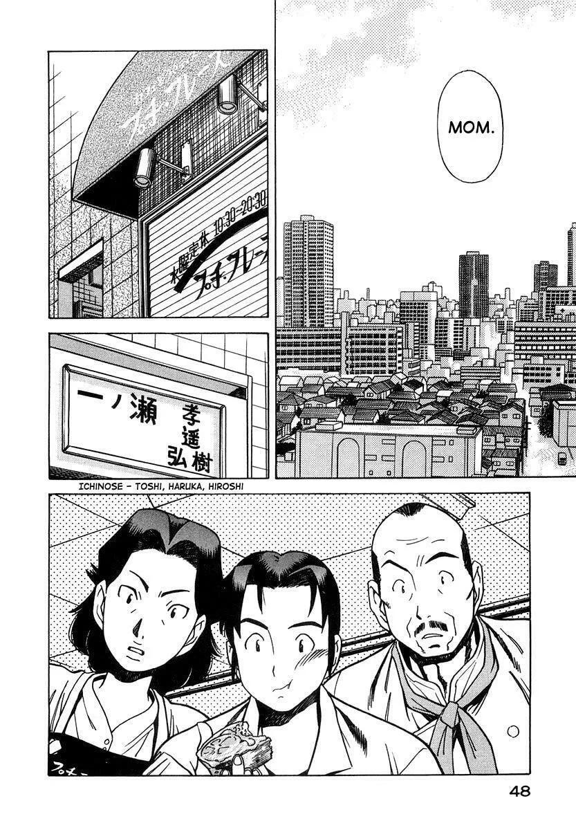 Read Little Jumper chapter 2 image 3 on Lezhin