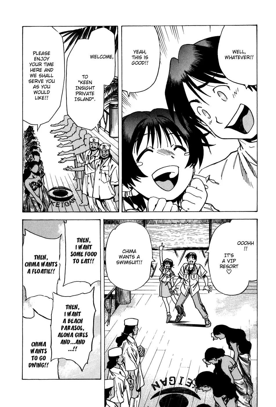 Read Little Jumper chapter 24 image 15 on Lezhin