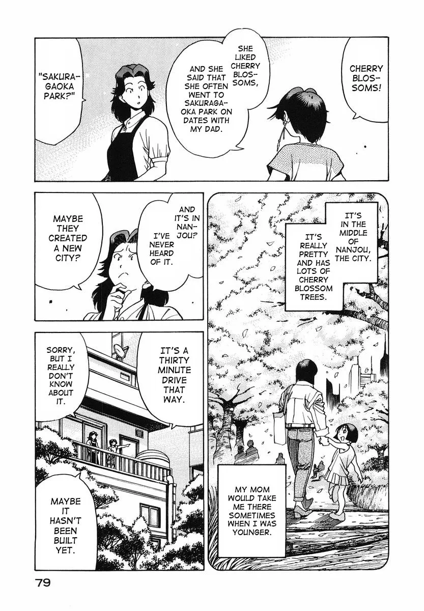 Read Little Jumper chapter 3 image 6 on Lezhin