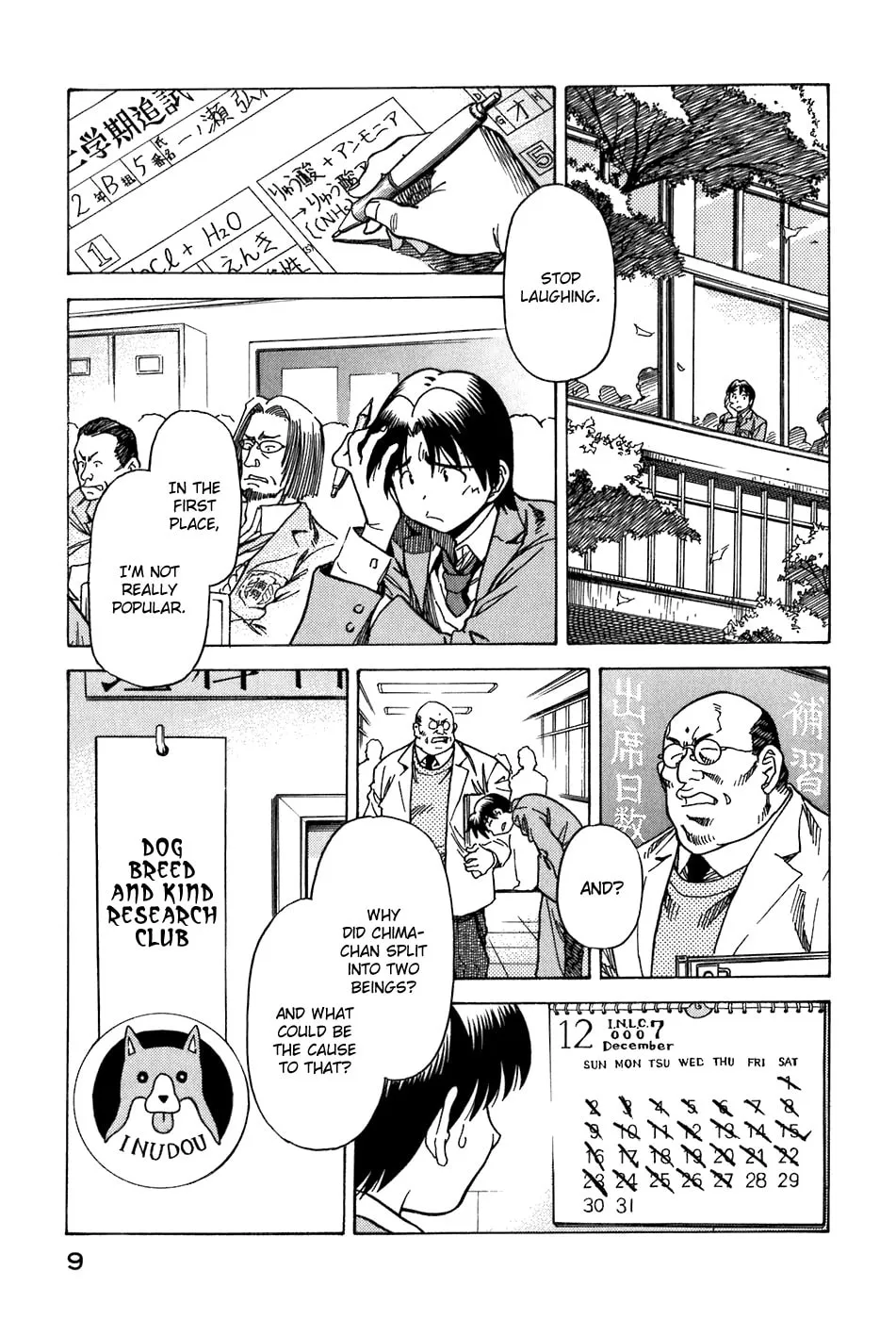 Read Little Jumper chapter 35 image 10 on Lezhin