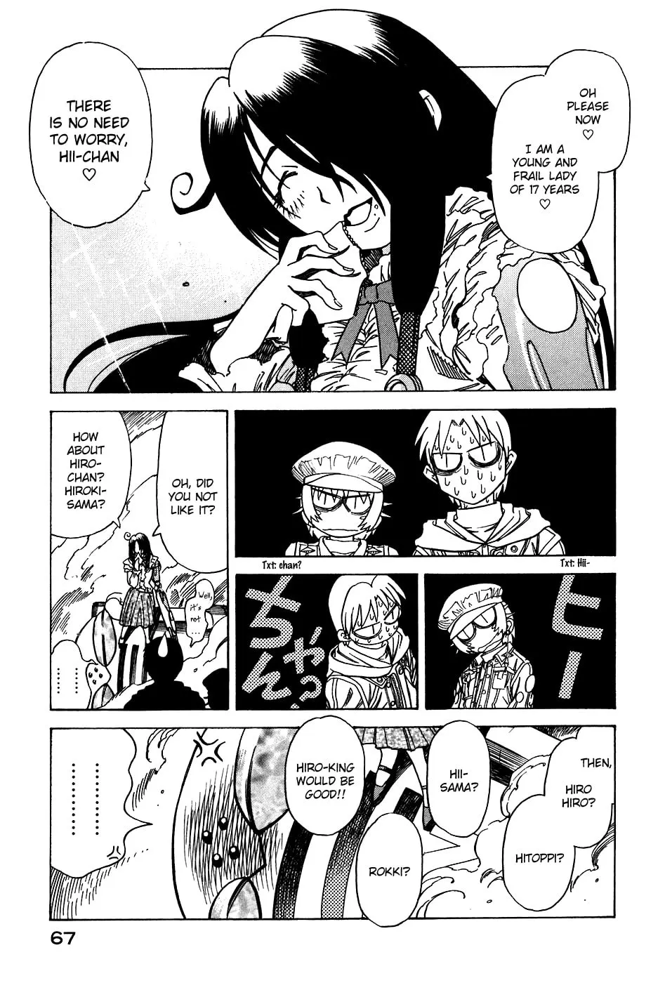 Read Little Jumper chapter 37 image 15 on Lezhin