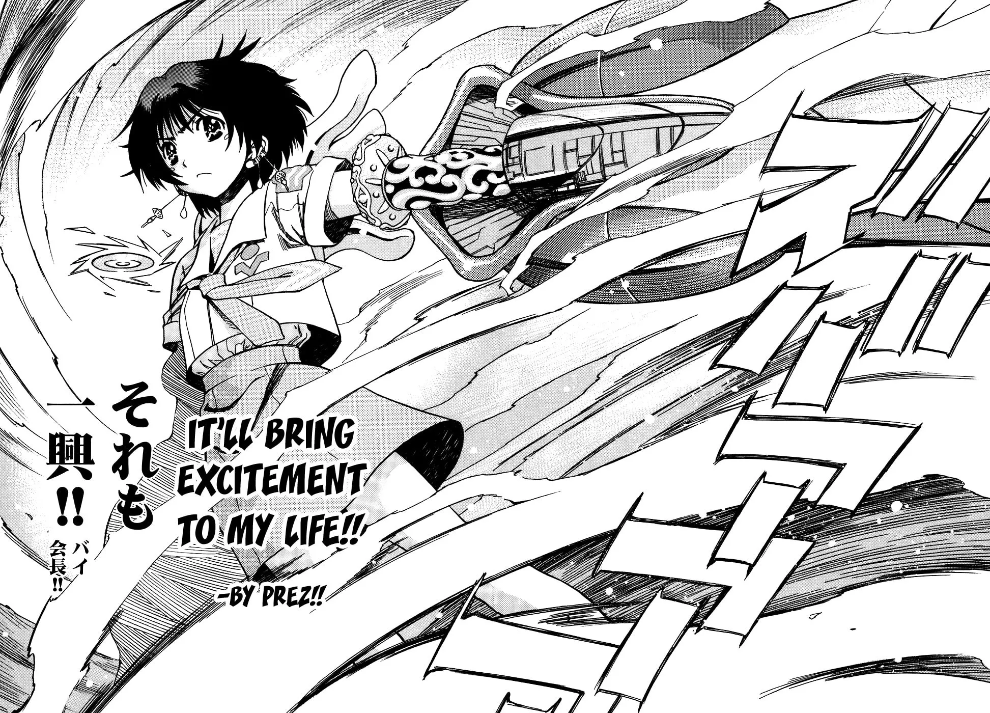 Read Little Jumper chapter 41 image 15 on Lezhin